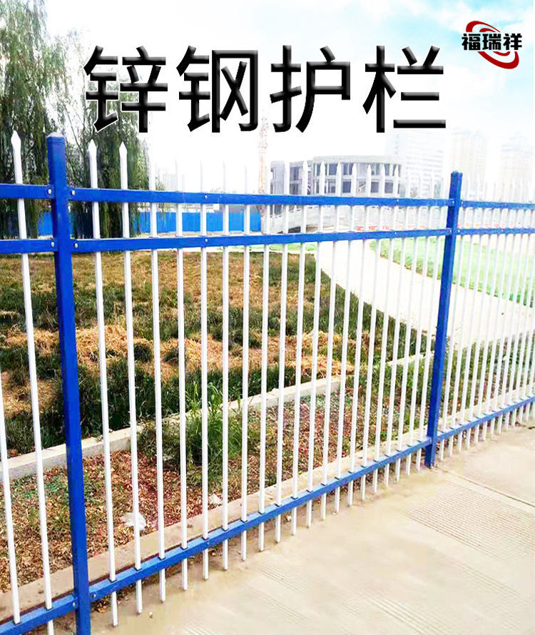 鋅鋼護(hù)欄18631858321 鋅鋼護(hù)欄18631858321